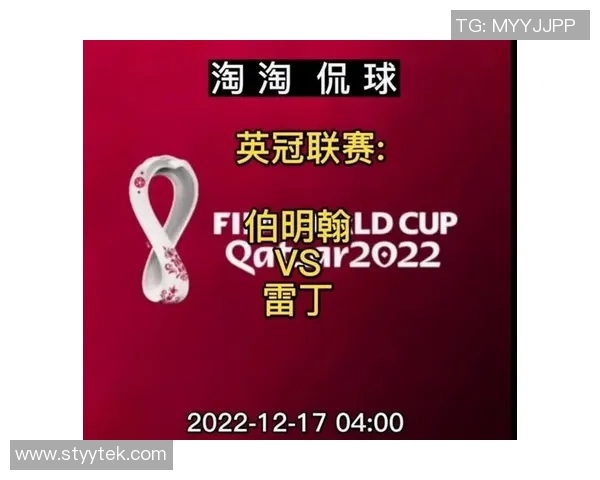 伯明翰与雷丁对决分析及笔者推荐策略详解