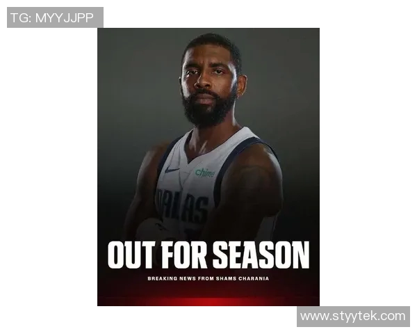 凯里欧文的篮球生涯回顾与未来展望:从天才少年到联盟巨星的蜕变之路 凯里欧文的篮球生涯回顾与未来展望:从天才少年到联盟巨星的蜕变之路