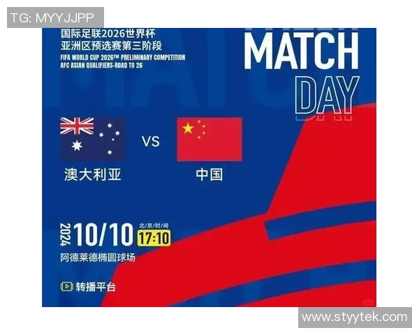 国足与巴萨激情对决视频直播全程回顾与精彩瞬间解析