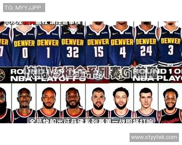 快船与雷霆对决前瞻分析及关键球员表现预测