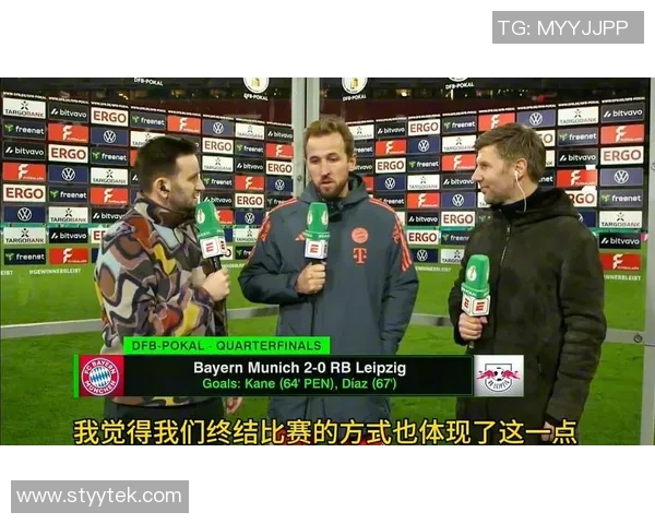 拜仁对阵莱比锡精彩直播信号全程回放与赛后分析