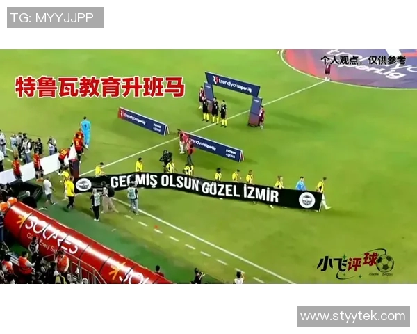 特鲁瓦与南锡对决分析及竞彩推荐全面解读 特鲁瓦与南锡对决分析及竞彩推荐全面解读