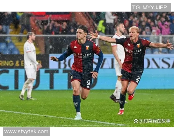 热那亚与亚特兰大精彩对决录像回放分析及赛后点评