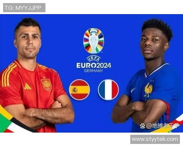 荷兰与西班牙上半场精彩对决分析与战术解析