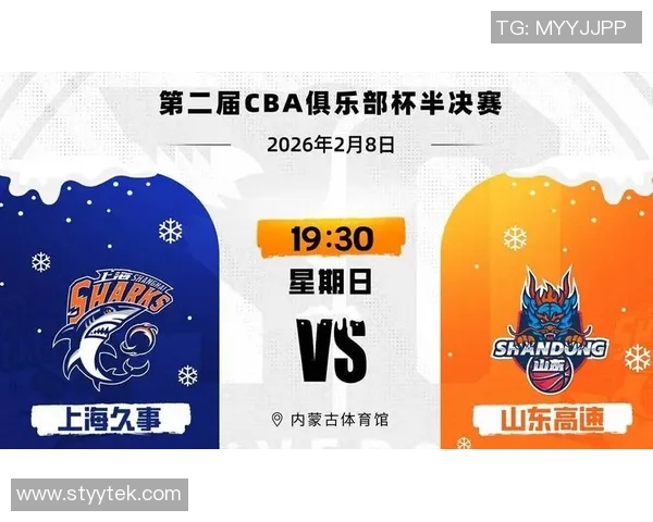 CBA山东对阵上海精彩直播视频回放及赛后分析全记录 CBA山东对阵上海精彩直播视频回放及赛后分析全记录