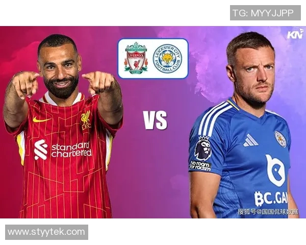 利物浦与莱斯特城首发阵容分析及比赛前瞻