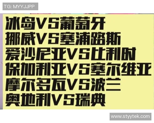 巴西对阵奥地利精彩直播平台推荐及比赛前瞻分析