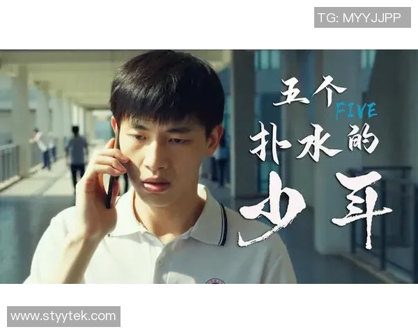 张昊的成长之路：从平凡少年到杰出人才的奋斗历程与心路历程